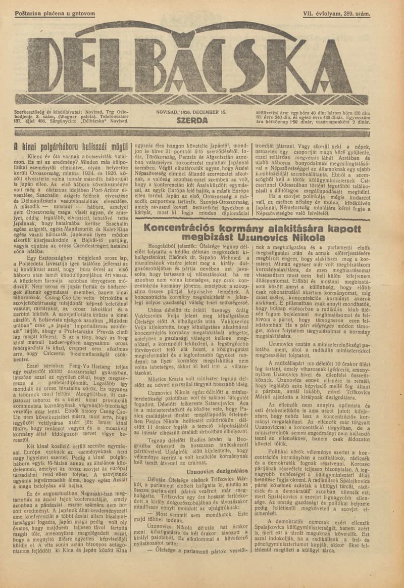 Délbácska, 7. évf. 1926. december 15. 289. sz.