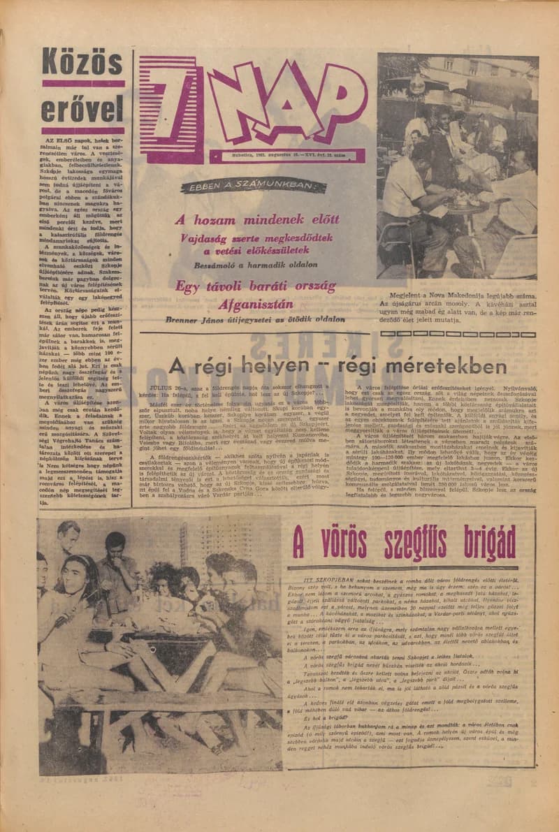 7 Nap, 18. évf. 1963. augusztus 16. 32. sz. 1–20. oldal