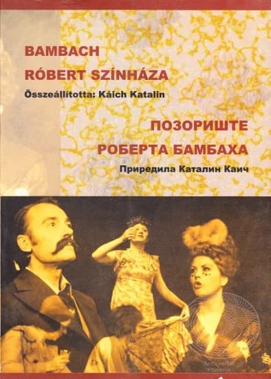 Bambach Róbert színháza / Pozorište Roberta Bambaha