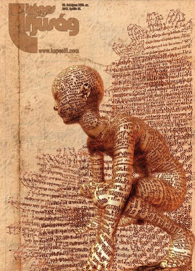 Képes Ifjúság, 68. évf. 2012. április 25. 2660. sz.