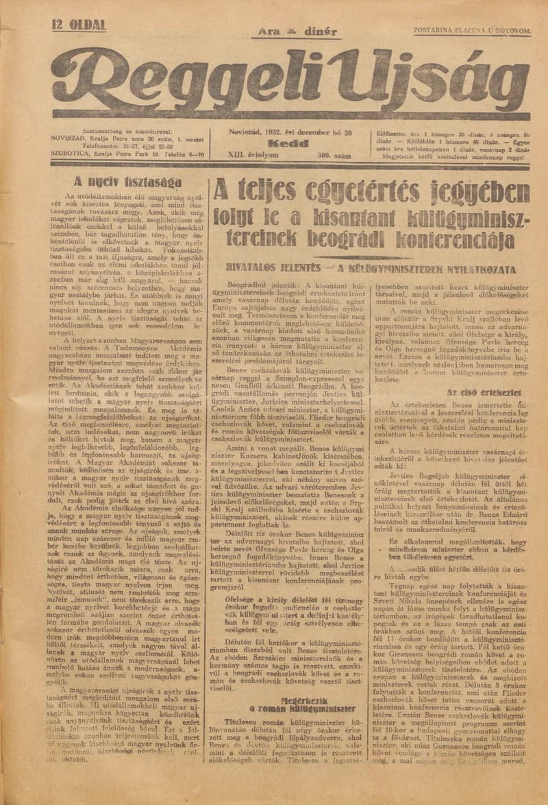 Reggeli Újság, 13. évf. 1932. december 20. 300. sz.