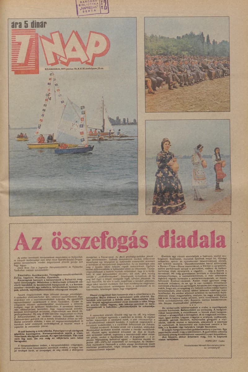 7 Nap, 32. évf. 1977. június 10. 23. sz. 1–24. oldal