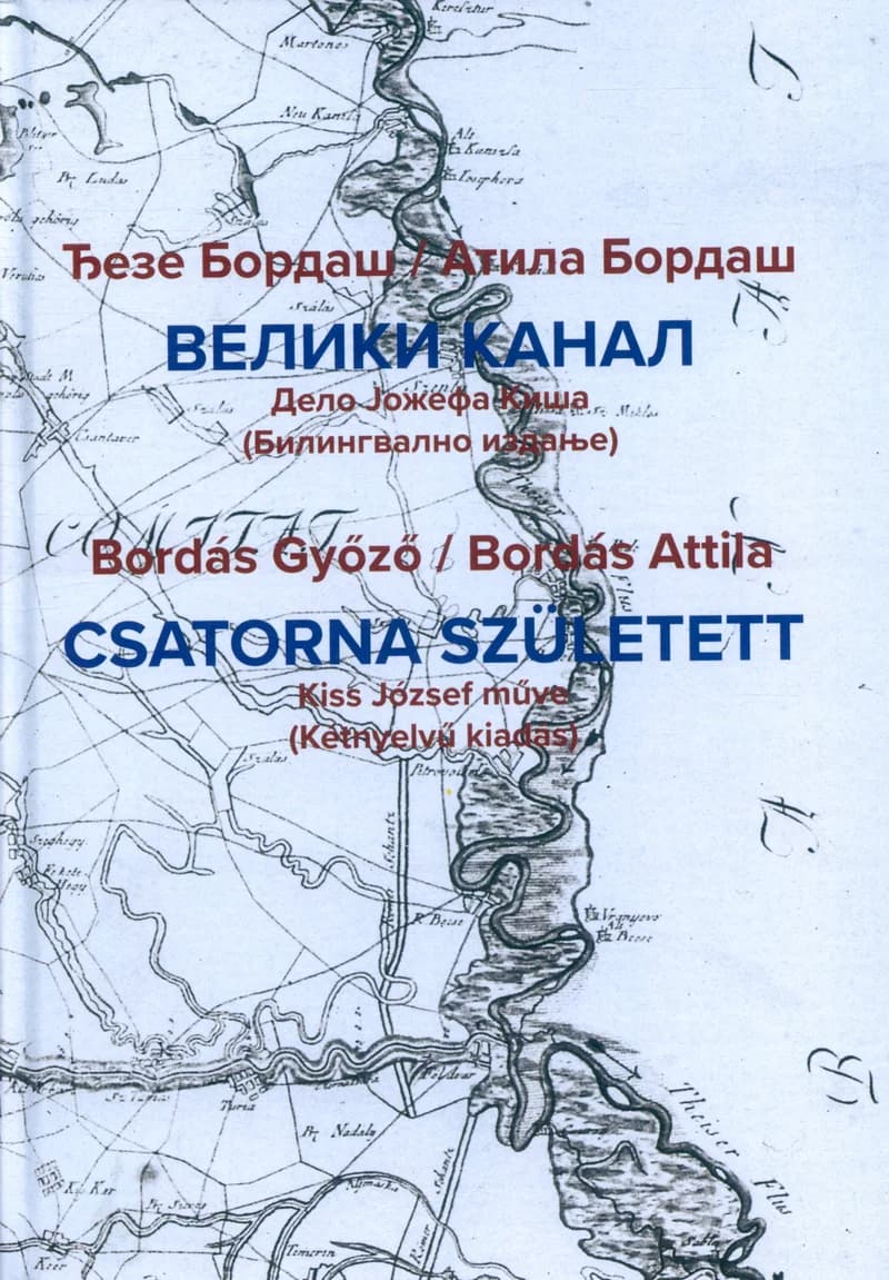 Велики канал / Csatorna született 