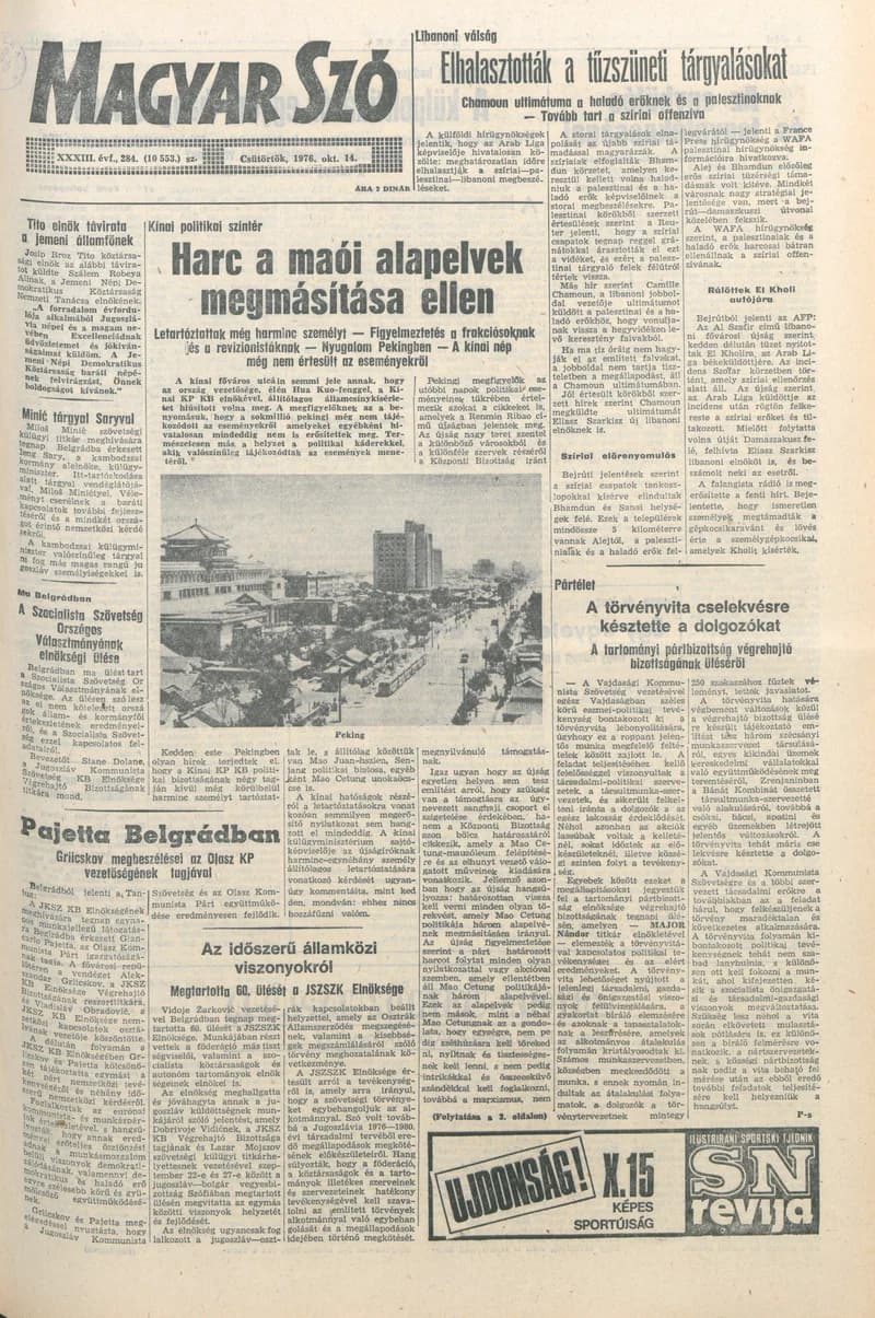 Magyar Szó, 33. évf. 1976. október 14. 284. sz. 1–20. oldal