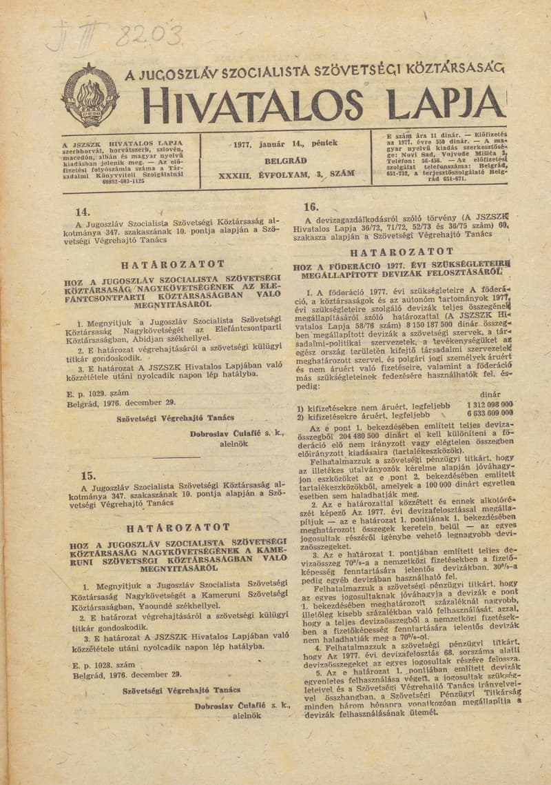 A Jugoszláv Szocialista Szövetségi Köztársaság Hivatalos Lapja, 33. évf. 1977. január 14. 3. sz. 101–144. oldal