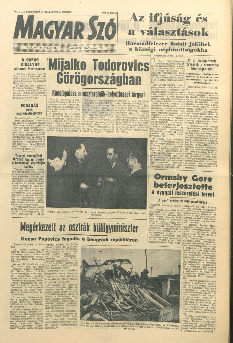 Magyar Szó, 17. évf. 1960. március 17. 64. sz.