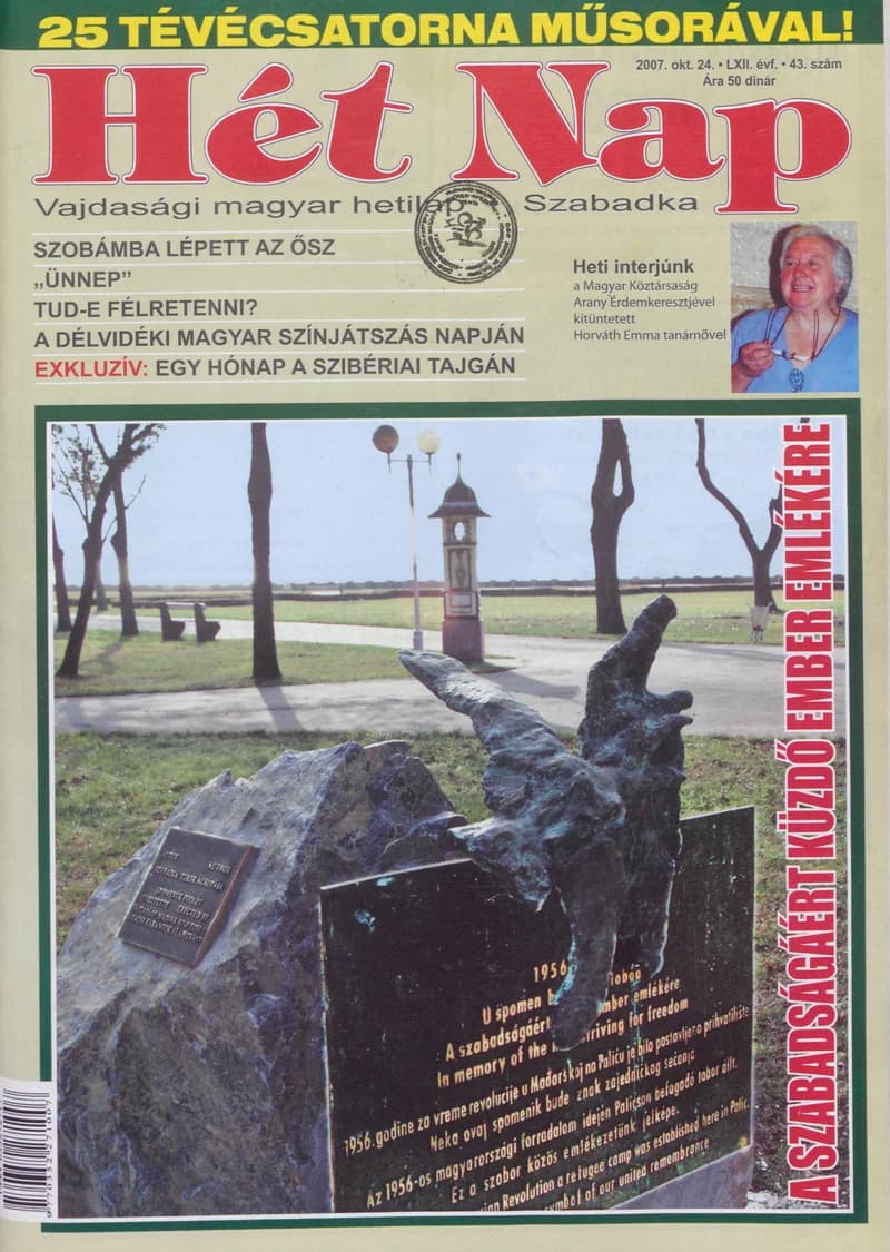 7 Nap, 62. évf. 2007. október 24. 43. sz.