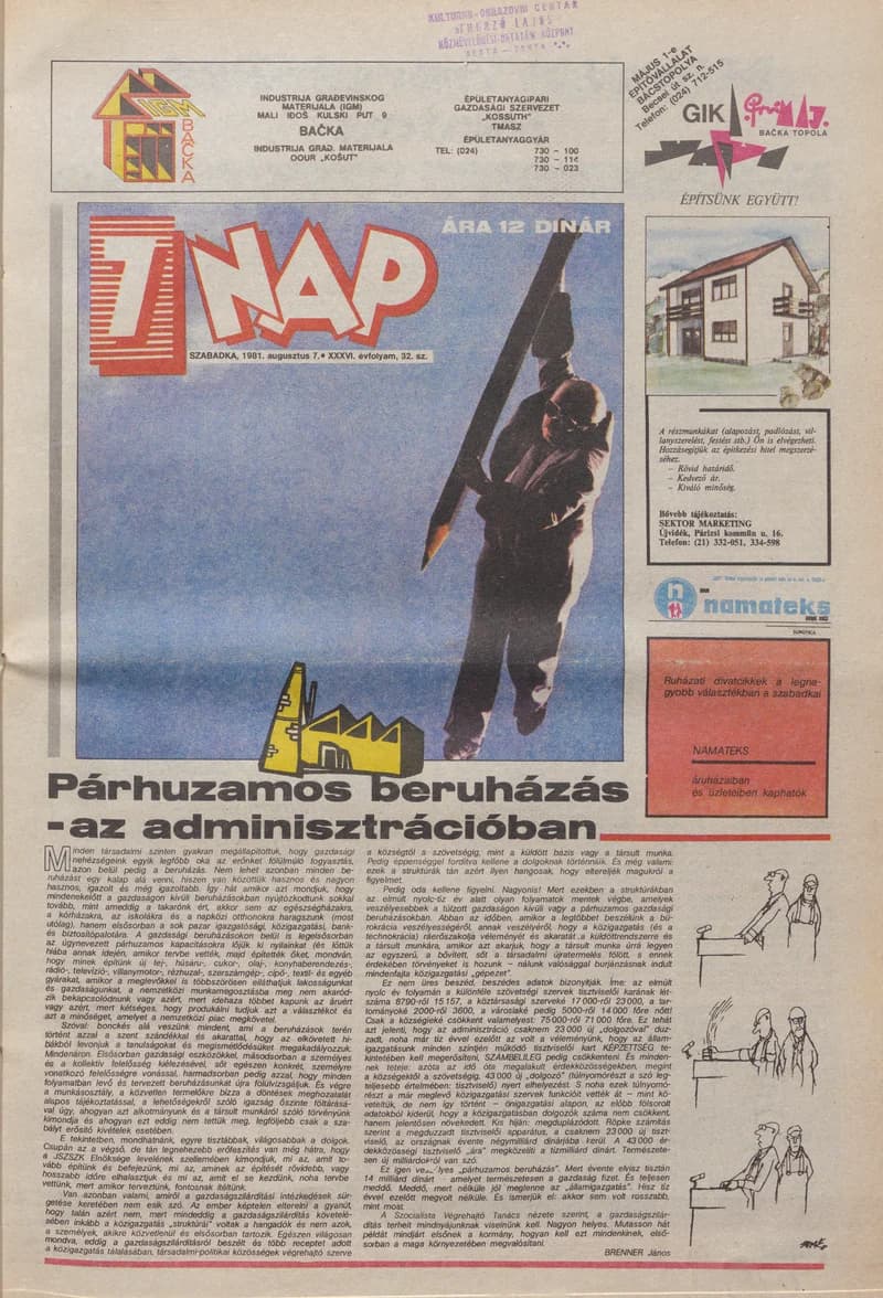 7 Nap, 36. évf. 1981. augusztus 7. 32. sz. 1–16. oldal