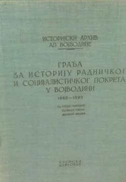 Грађа за историју радничког и социјалистичког покрета у Војводини 