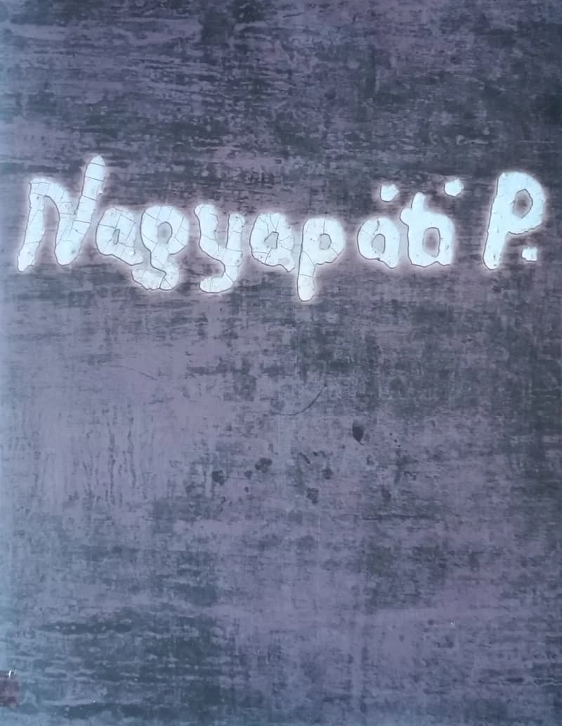 Nađapati Kukac Peter / Nagyapáti Kukac Péter