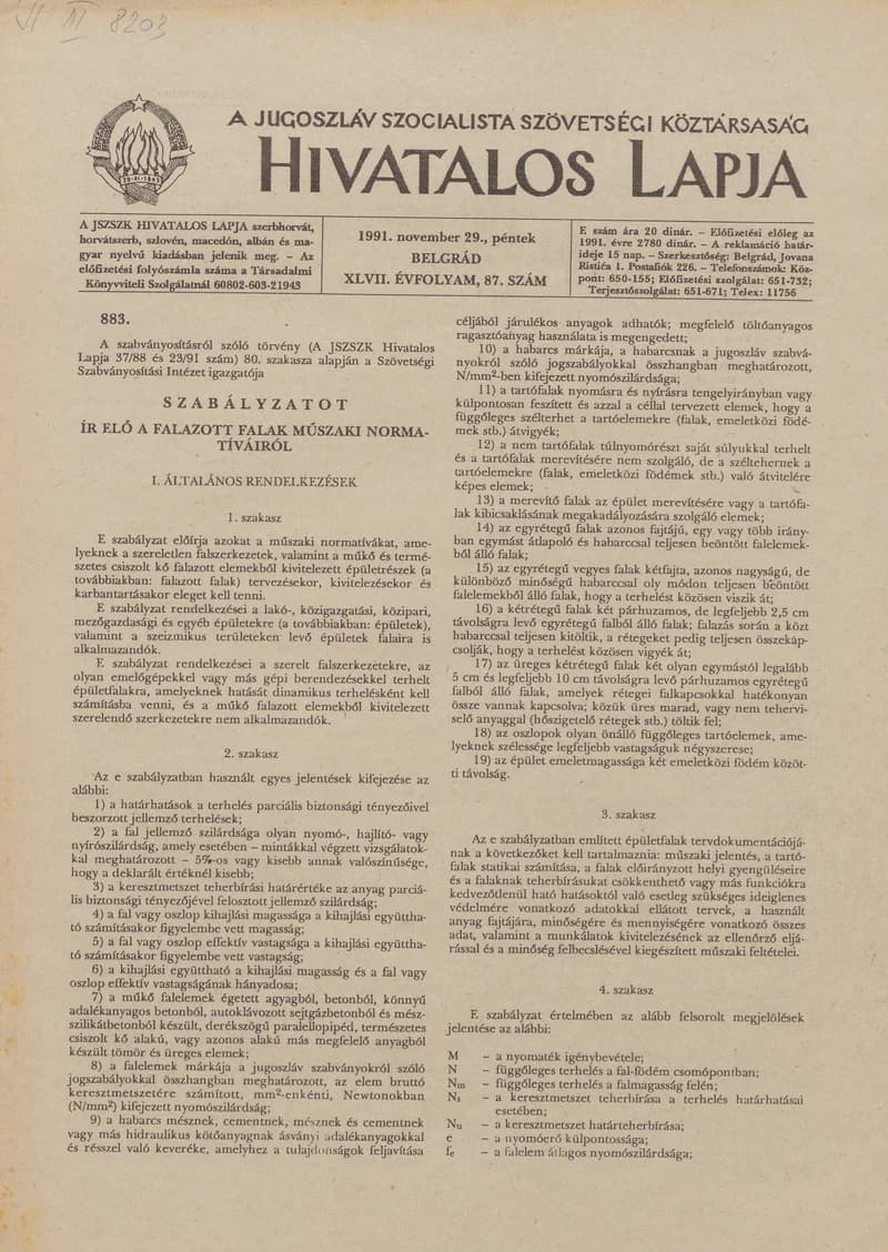 A Jugoszláv Szocialista Szövetségi Köztársaság Hivatalos Lapja, 47. évf. 1991. november 29. 87. sz. 1369–1384. oldal