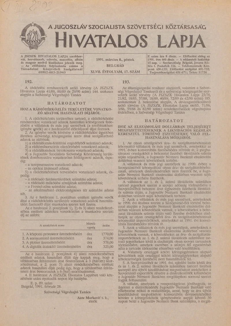 A Jugoszláv Szocialista Szövetségi Köztársaság Hivatalos Lapja, 47. évf. 1991. március 8. 17. sz. 265–276. oldal