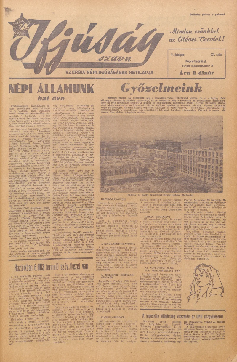 Ifjúság Szava, 5. évf. 1949. december 3. 221. sz.
