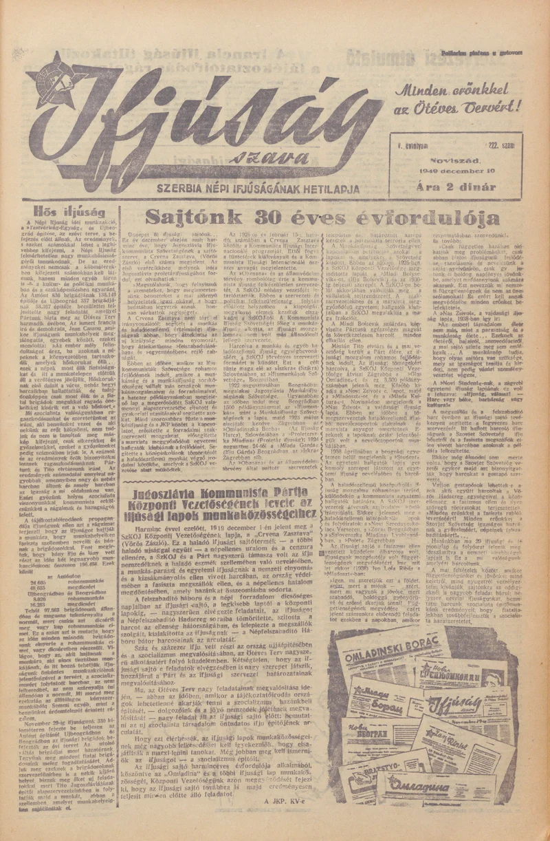 Ifjúság Szava, 5. évf. 1949. december 10. 222. sz.