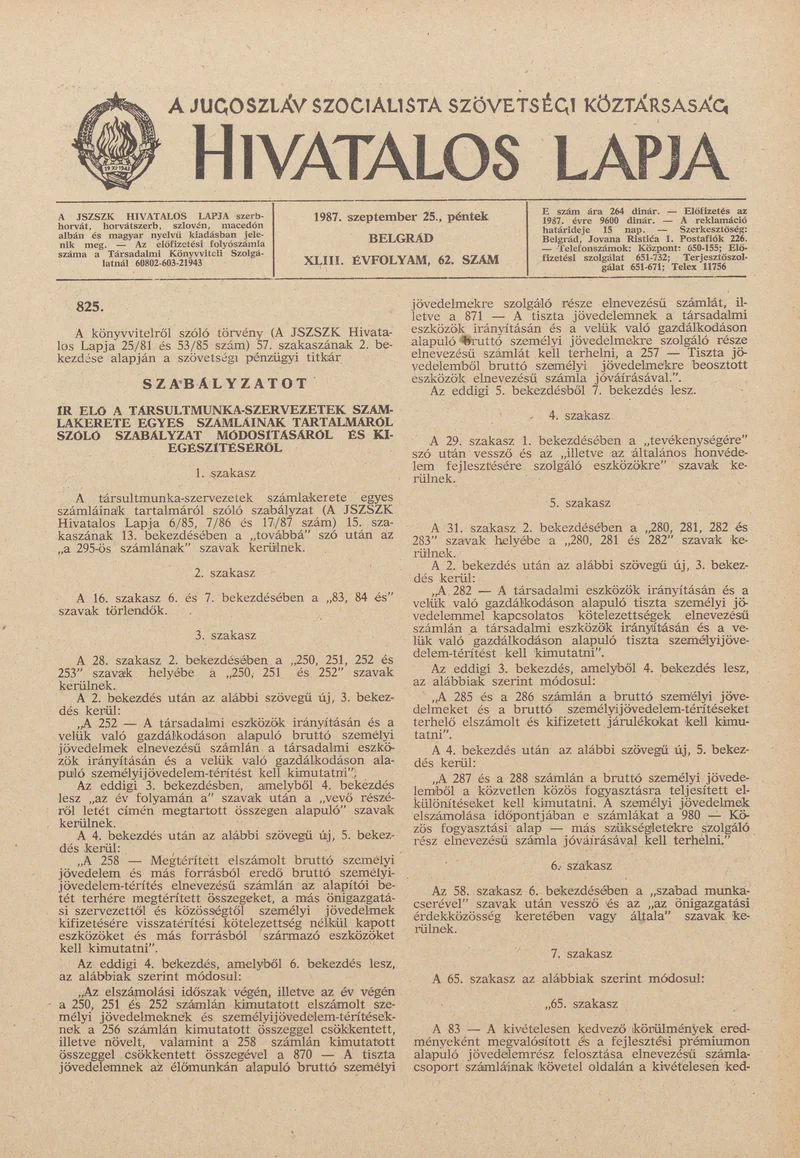 A Jugoszláv Szocialista Szövetségi Köztársaság Hivatalos Lapja, 43. évf. 1987. szeptember 25. 62. sz. 1473–1496. oldal