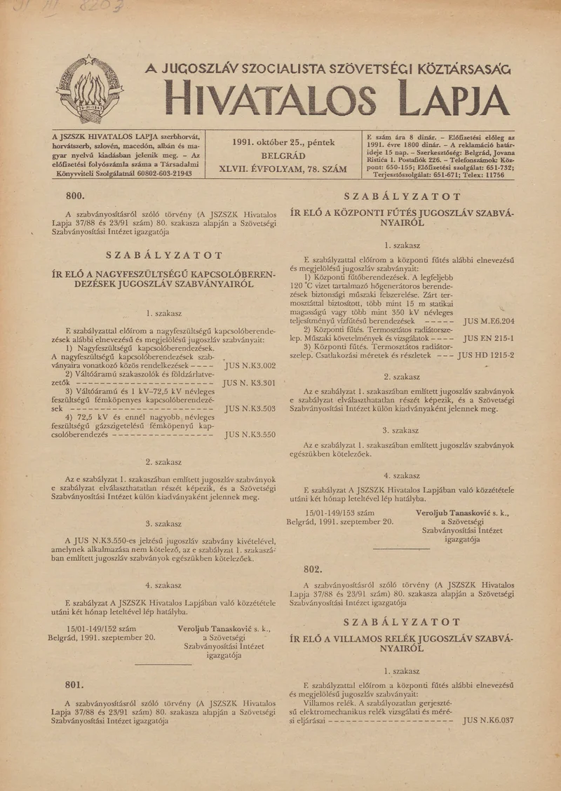 A Jugoszláv Szocialista Szövetségi Köztársaság Hivatalos Lapja, 47. évf. 1991. október 25. 78. sz. 1281–1284. oldal