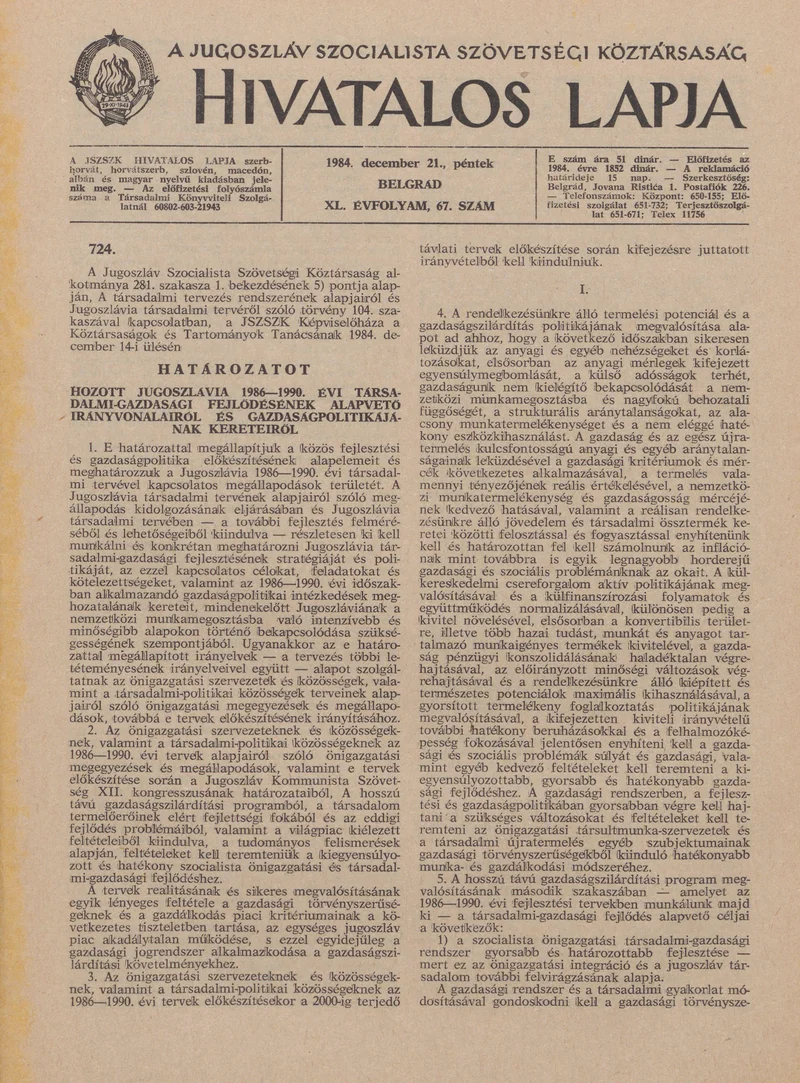 A Jugoszláv Szocialista Szövetségi Köztársaság Hivatalos Lapja, 40. évf. 1984. december 21. 67. sz. 1453–1500. oldal