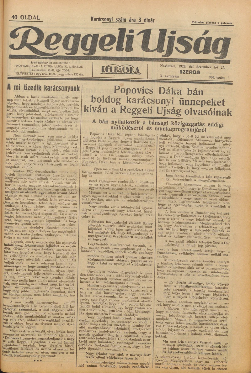 Reggeli Újság, 10. évf. 1929. december 25. 300. sz.