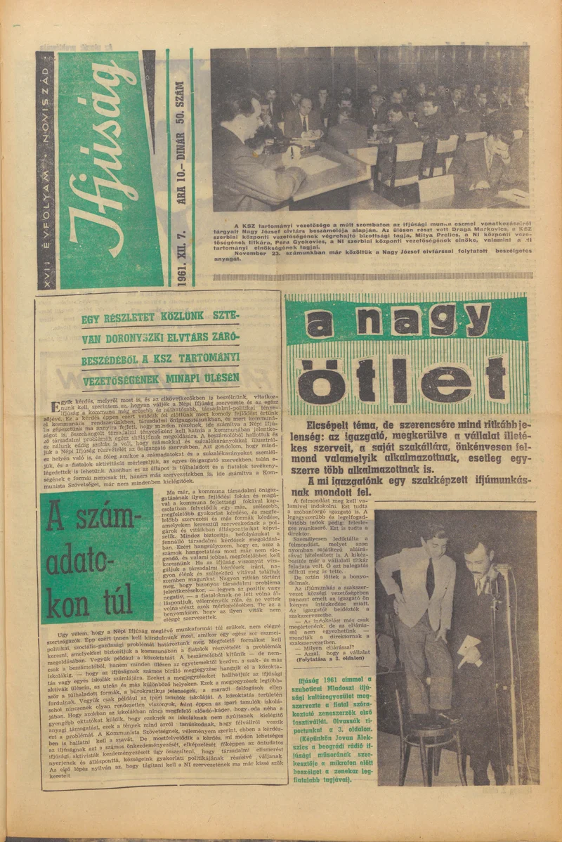 Ifjúság, 17. évf. 1961. december 7. 50. sz.