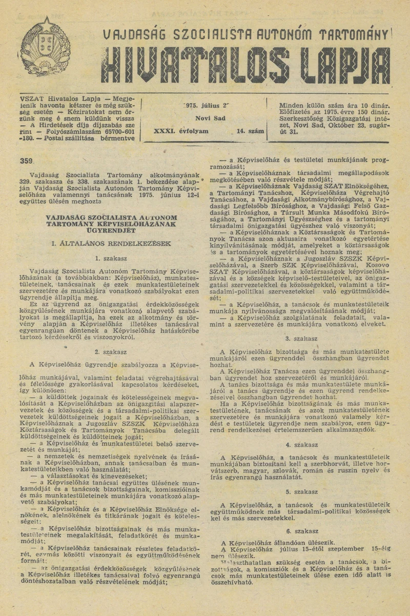 Vajdaság Szocialista Autonóm Tartomány Hivatalos Lapja, 31. évf. 1975. július 23. 14. sz. 541–596. oldal