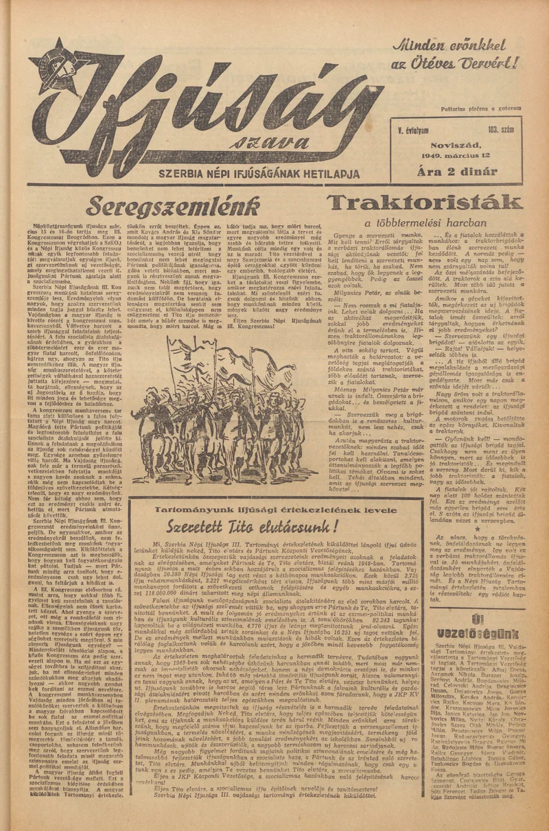 Ifjúság Szava, 5. évf. 1949. március 12. 183. sz.