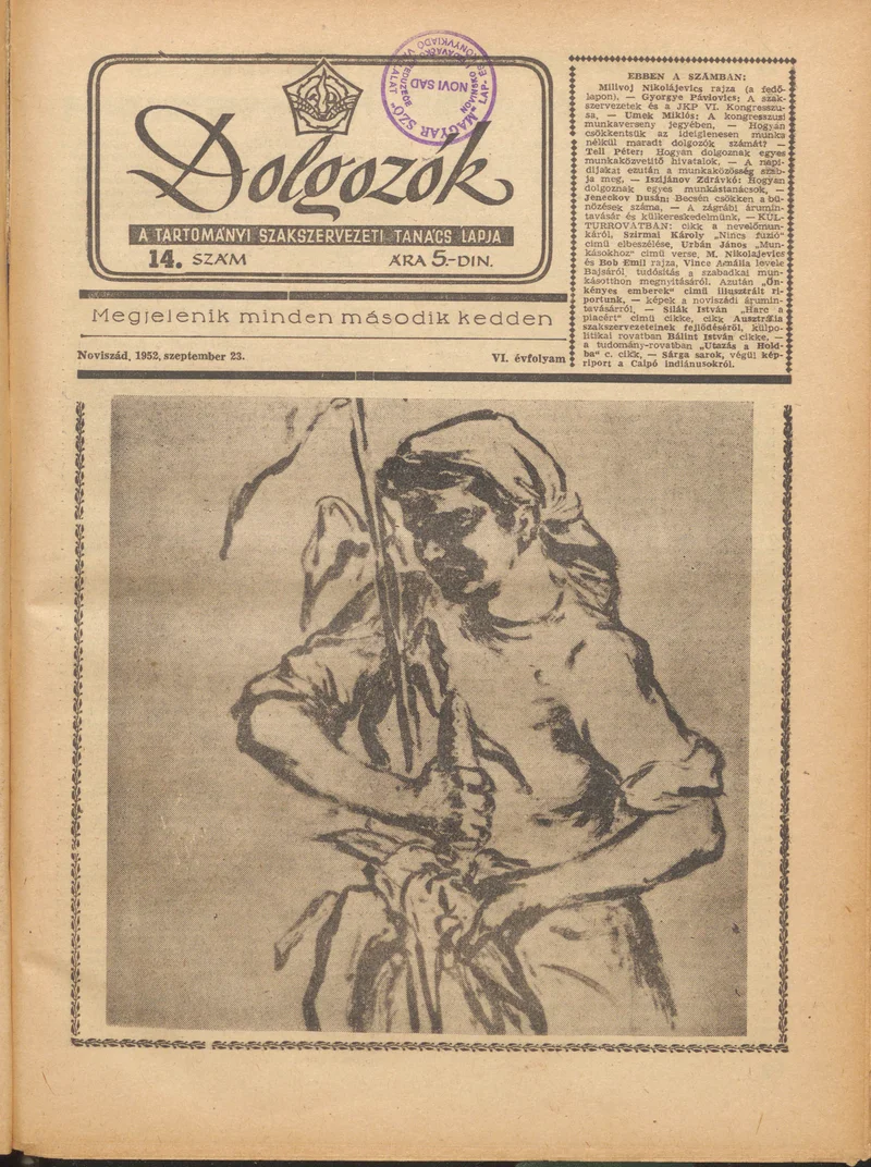 Dolgozók, 6. évf. 1952. szeptember 23. 14. sz.