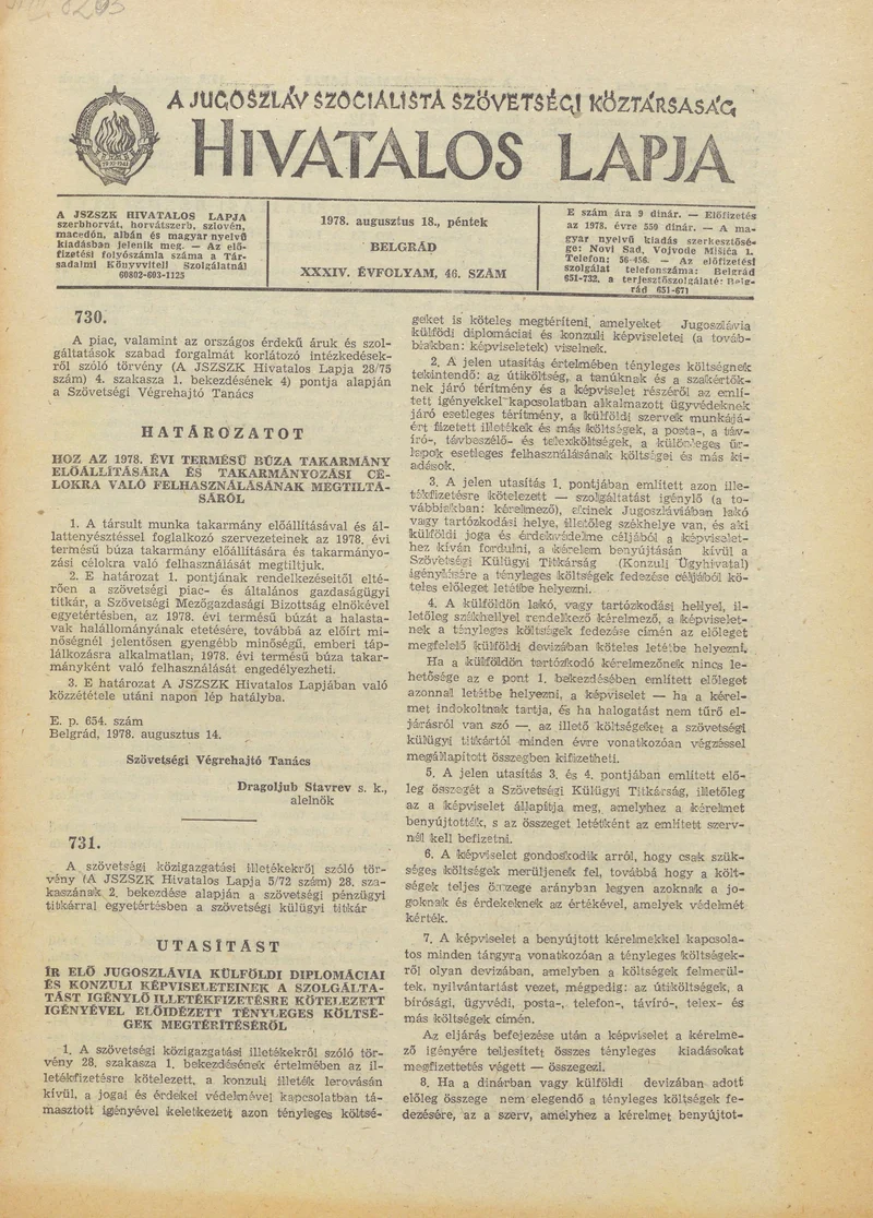 A Jugoszláv Szocialista Szövetségi Köztársaság Hivatalos Lapja, 34. évf. 1978. augusztus 18. 46. sz. 1989–2036. oldal