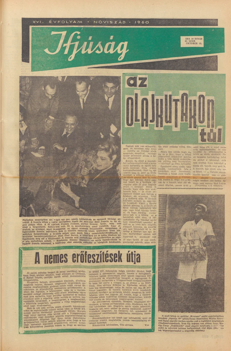 Ifjúság, 16. évf. 1960. október 13. 42. sz.