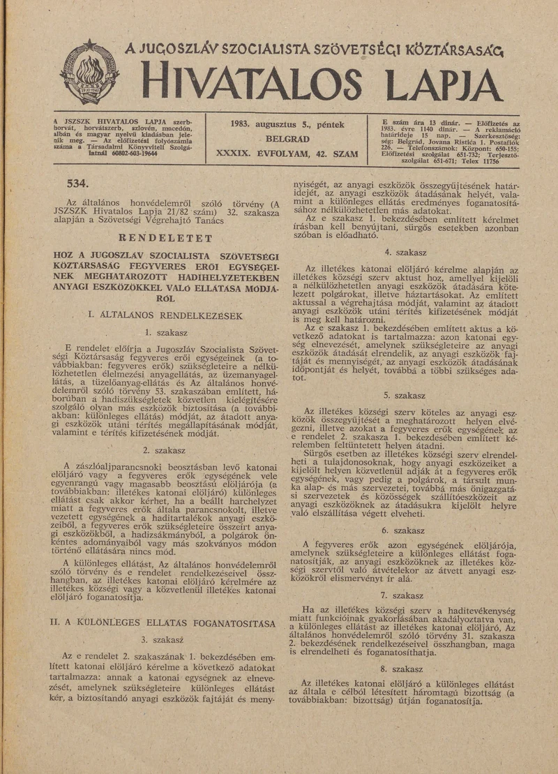 A Jugoszláv Szocialista Szövetségi Köztársaság Hivatalos Lapja, 39. évf. 1983. augusztus 5. 42. sz. 1217–1232. oldal
