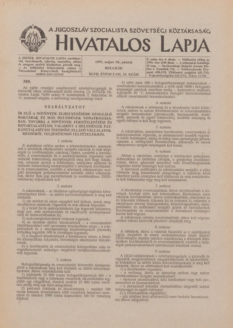 A Jugoszláv Szocialista Szövetségi Köztársaság Hivatalos Lapja, 47. évf. 1991. május 10. 33. sz. 581–584. oldal