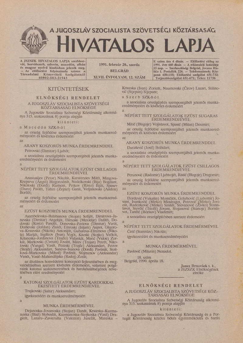 A Jugoszláv Szocialista Szövetségi Köztársaság Hivatalos Lapja, 47. évf. 1991. február 20. 12. sz. 205–208. oldal