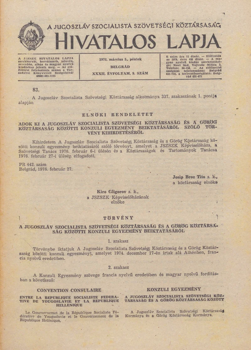 A Jugoszláv Szocialista Szövetségi Köztársaság Hivatalos Lapja, 32. évf. 1976. március 5. 9. sz. 185–216. oldal