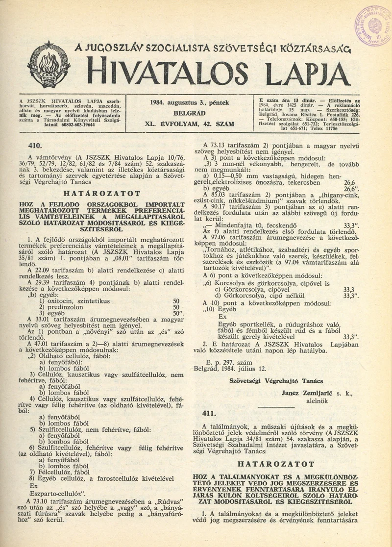 A Jugoszláv Szocialista Szövetségi Köztársaság Hivatalos Lapja, 40. évf. 1984. augusztus 3. 42. sz. 1031–1046. oldal