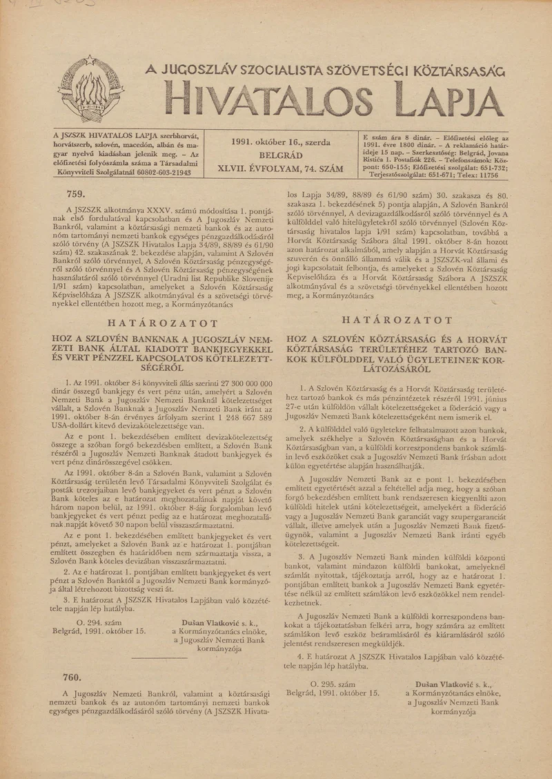 A Jugoszláv Szocialista Szövetségi Köztársaság Hivatalos Lapja, 47. évf. 1991. október 16. 74. sz. 1205–1208. oldal