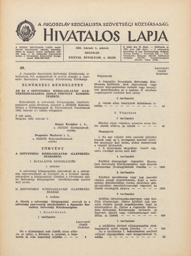 A Jugoszláv Szocialista Szövetségi Köztársaság Hivatalos Lapja, 38. évf. 1982. február 5. 5. sz. 101–148. oldal