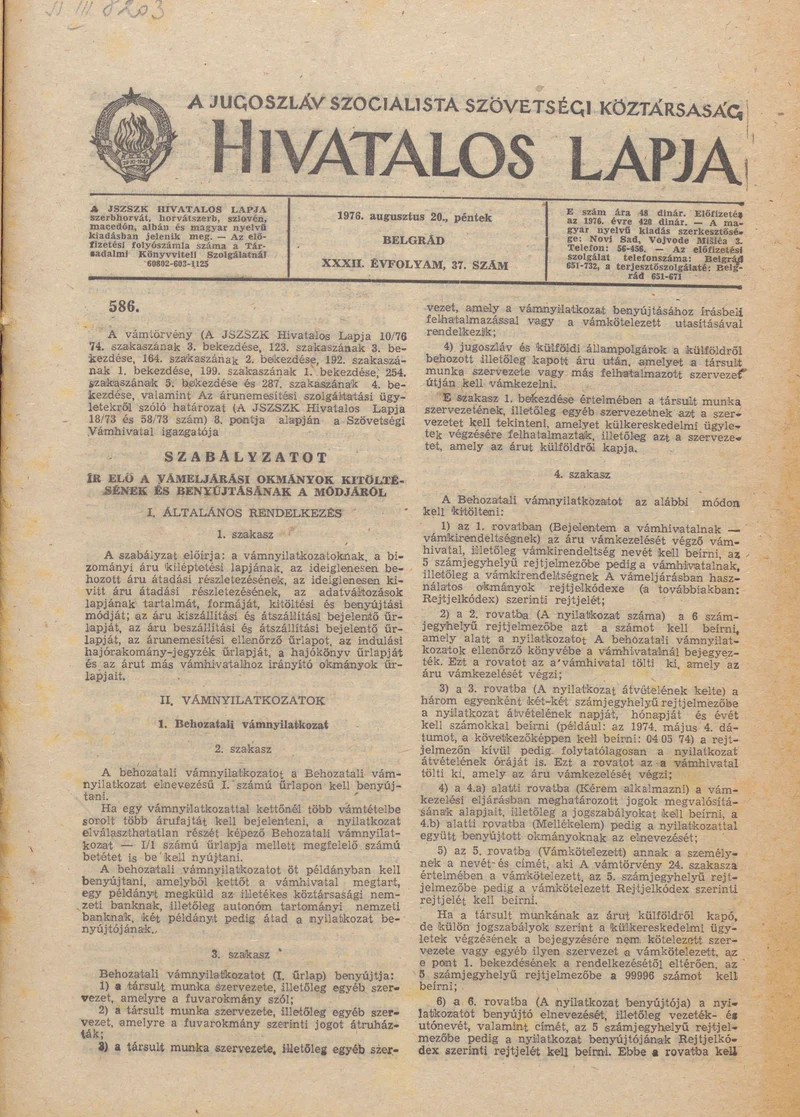 A Jugoszláv Szocialista Szövetségi Köztársaság Hivatalos Lapja, 32. évf. 1976. augusztus 20. 37. sz. 977–1120. oldal