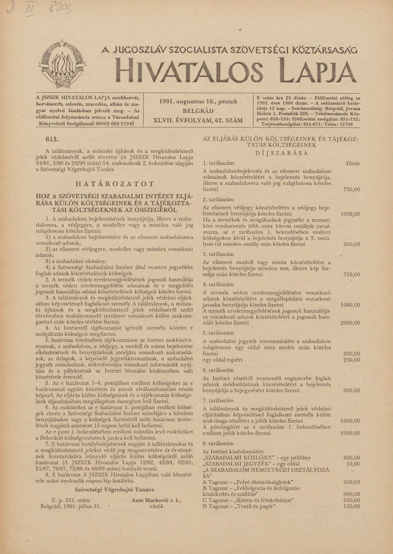 A Jugoszláv Szocialista Szövetségi Köztársaság Hivatalos Lapja, 47. évf. 1991. augusztus 16. 62. sz. 949–984. oldal