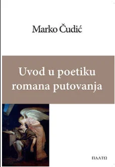 Uvod u poetiku romana putovanja