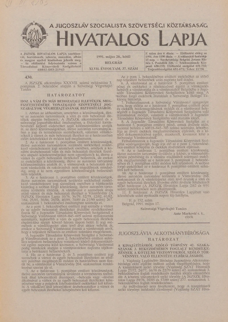 A Jugoszláv Szocialista Szövetségi Köztársaság Hivatalos Lapja, 47. évf. 1991. május 20. 37. sz. 617–620. oldal