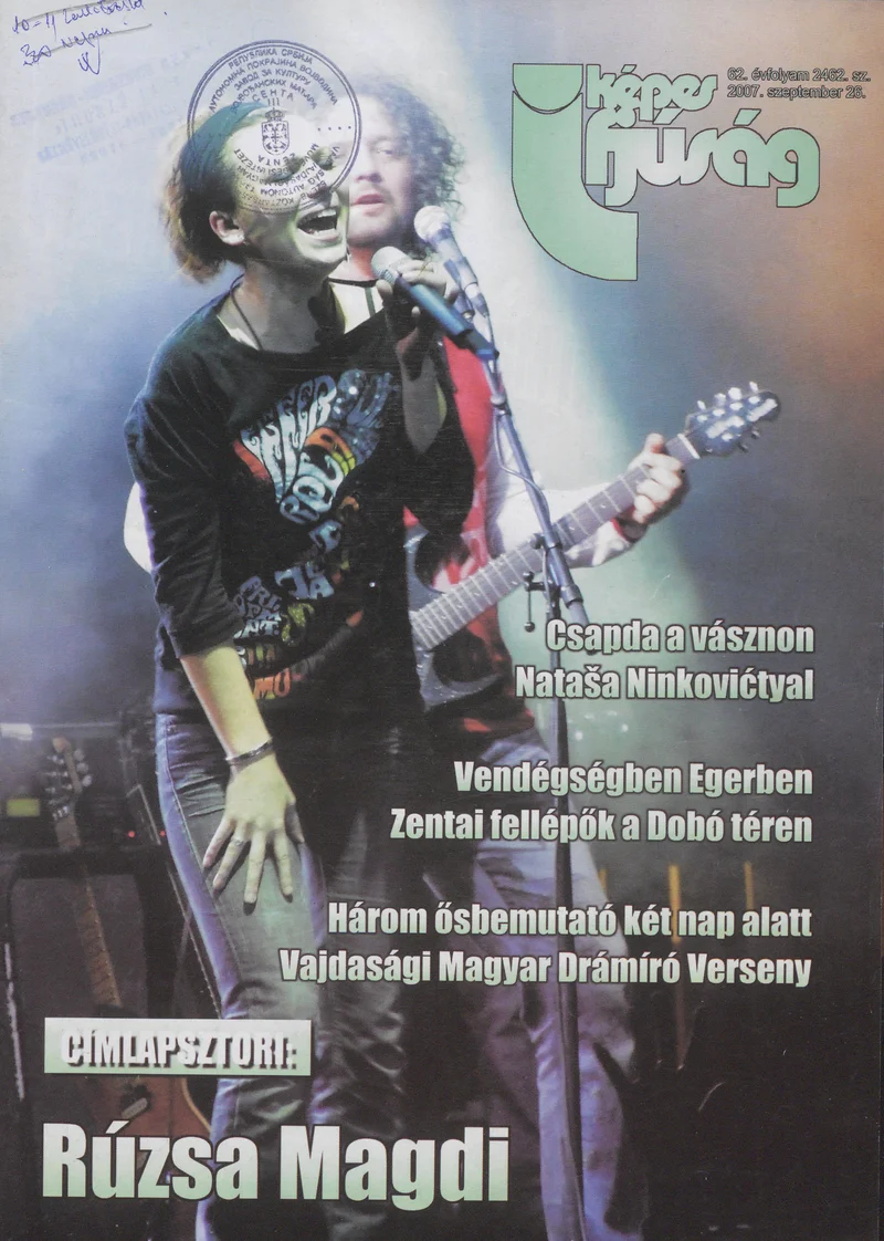 Képes Ifjúság, 63. évf. 2007. szeptember 26. 2462. sz.