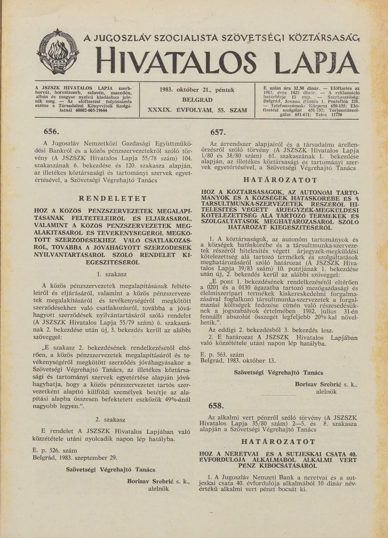 A Jugoszláv Szocialista Szövetségi Köztársaság Hivatalos Lapja, 39. évf. 1983. október 21. 55. sz. 1525–1564. oldal
