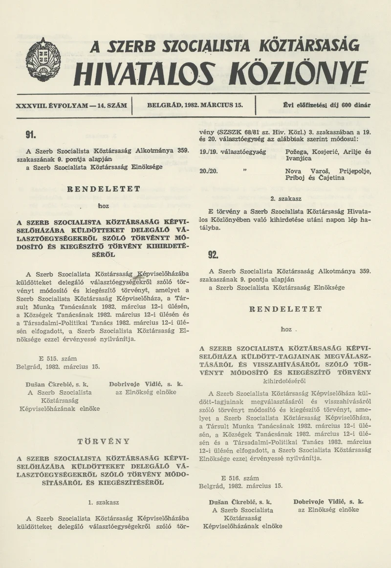 A Szerb Szocialista Köztársaság Hivatalos Közlönye, 38. évf. 1982. március 15. 14. sz.