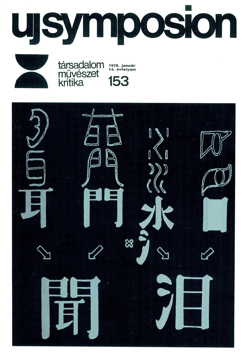 Új Symposion, 14. évf. 1978. január. 153. sz. 1–54. oldal