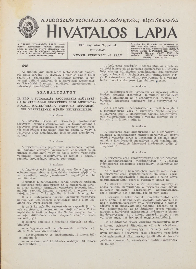 A Jugoszláv Szocialista Szövetségi Köztársaság Hivatalos Lapja, 37. évf. 1981. augusztus 28. 46. sz. 1189–1212. oldal