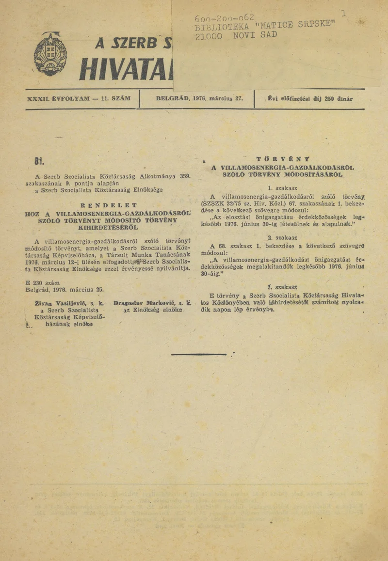 A Szerb Szocialista Köztársaság Hivatalos Közlönye, 32. évf. 1976. március 27. 11. sz. 1–2. oldal