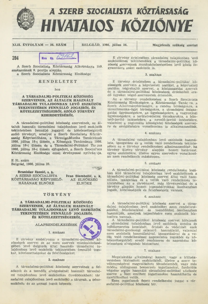 A Szerb Szocialista Köztársaság Hivatalos Közlönye, 42. évf. 1986. július 26. 26. sz.
