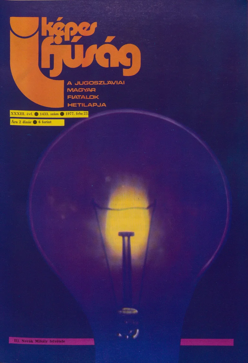 Képes Ifjúság, 33. évf. 1977. február 23. 1433. sz.