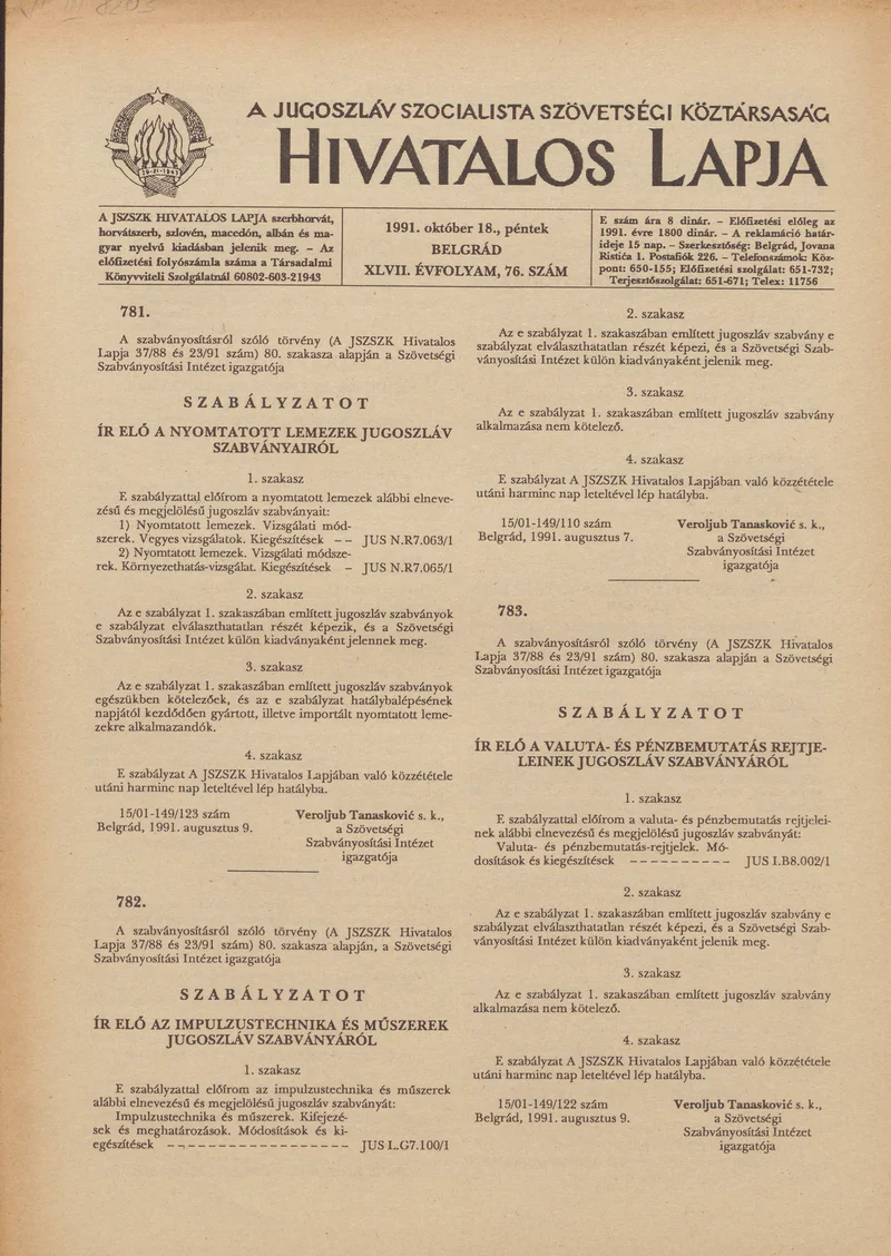 A Jugoszláv Szocialista Szövetségi Köztársaság Hivatalos Lapja, 47. évf. 1991. október 18. 76. sz. 1257–1260. oldal