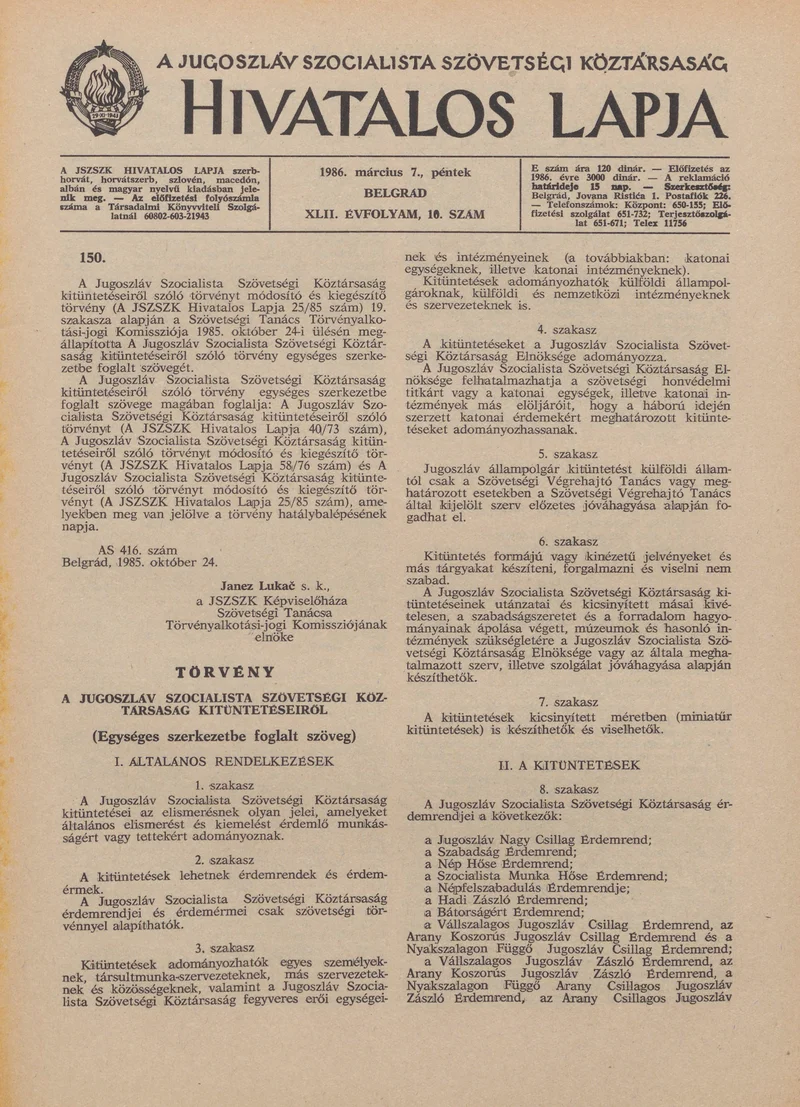 A Jugoszláv Szocialista Szövetségi Köztársaság Hivatalos Lapja, 42. évf. 1986. március 7. 10. sz. 265–327. oldal
