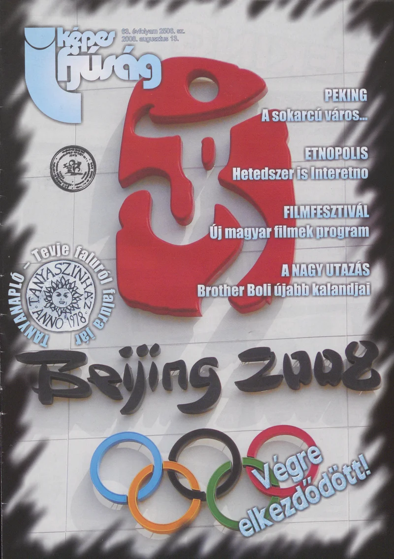 Képes Ifjúság, 64. évf. 2008. augusztus 13. 2506. sz.